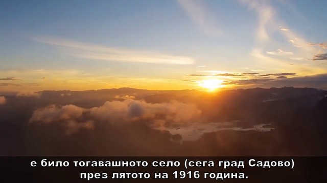 Най-високата температура в България е измерена в Садово - +45,2 градуса