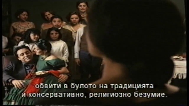 Фрида (2002) (бг субтитри) (част 5) VHS Rip Съни филмс 2003