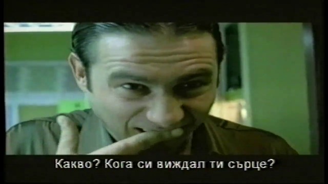 Мръсни хубави неща (2003) (бг субтитри) (част 2) VHS Rip Съни филмс 2003