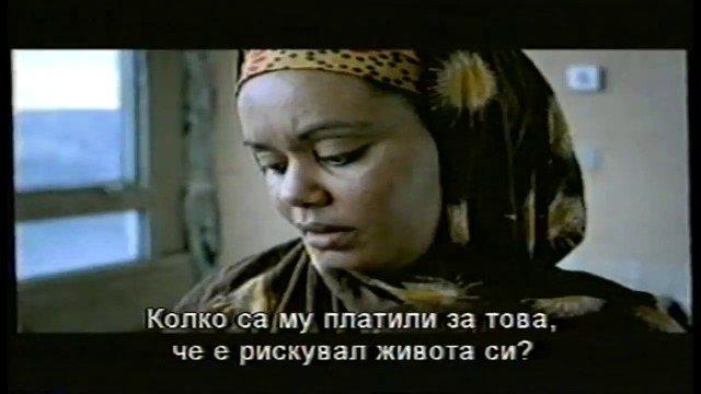 Мръсни хубави неща (2003) (бг субтитри) (част 5) VHS Rip Съни филмс 2003