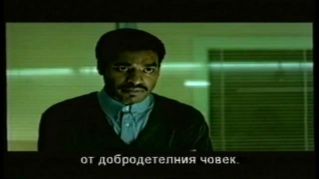 Мръсни хубави неща (2003) (бг субтитри) (част 6) VHS Rip Съни филмс 2003