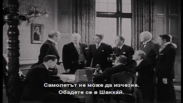 Изгубеният хоризонт (1937) (бг субтитри) (част 3) DVD Rip Columbia TriStar DVD (САЩ) / Мейстар (България)