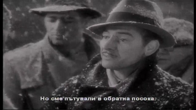 Изгубеният хоризонт (1937) (бг субтитри) (част 4) DVD Rip Columbia TriStar DVD (САЩ) / Мейстар (България)