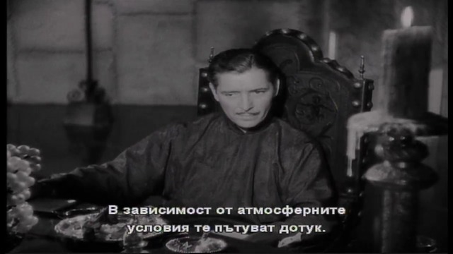 Изгубеният хоризонт (1937) (бг субтитри) (част 5) DVD Rip Columbia TriStar DVD (САЩ) / Мейстар (България)