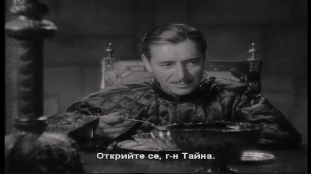 Изгубеният хоризонт (1937) (бг субтитри) (част 7) DVD Rip Columbia TriStar DVD (САЩ) / Мейстар (България)