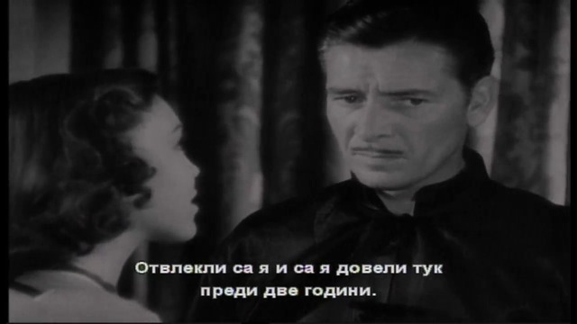 Изгубеният хоризонт (1937) (бг субтитри) (част 12) DVD Rip Columbia TriStar DVD (САЩ) / Мейстар (България)