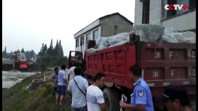 В Китай хвърлят камиони за запълване на скъсана язовирна стена .