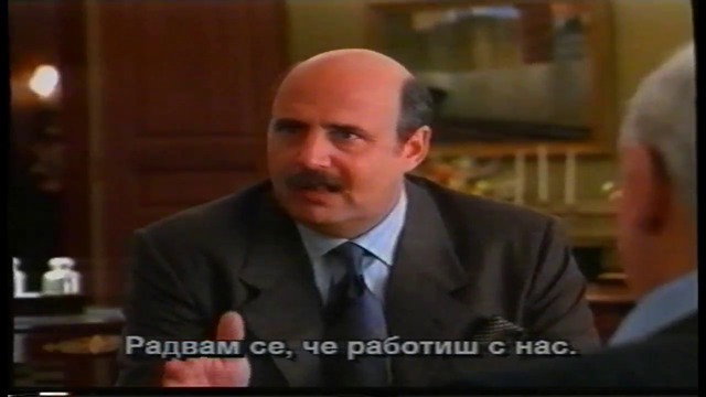 Да срещнеш Джо Блек (1998) (бг субтитри) (част 8) VHS Rip Александра видео
