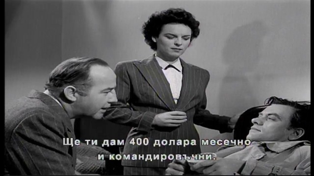 Цялото кралско войнство (1949) (бг субтитри) (част 5) DVD Rip Columbia TriStar DVD / Мейстар (България)
