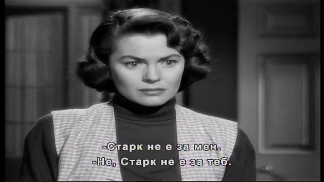 Цялото кралско войнство (1949) (бг субтитри) (част 7) DVD Rip Columbia TriStar DVD / Мейстар (България)