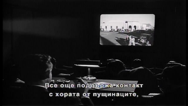 Цялото кралско войнство (1949) (бг субтитри) (част 8) DVD Rip Columbia TriStar DVD / Мейстар (България)