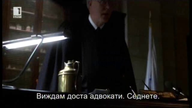 Гражданско дело (1998) (бг субтитри) (част 3) TV Rip БНТ 1 02.04.2016