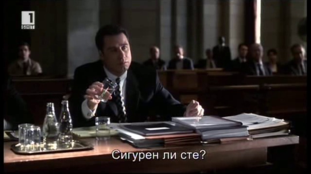 Гражданско дело (1998) (бг субтитри) (част 7) TV Rip БНТ 1 02.04.2016