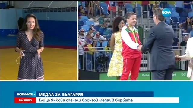 Елица Янкова спечели първи медал за България на Олимпиадат