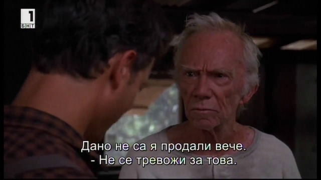 За мишките и хората (1992) (бг субтитри) (част 4) TV Rip БНТ 1
