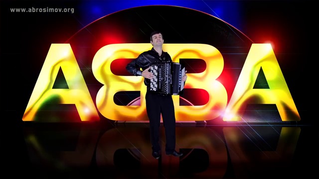 Вячеслав Абросимов изпълнява на баян потпури от песни на 'АББА'