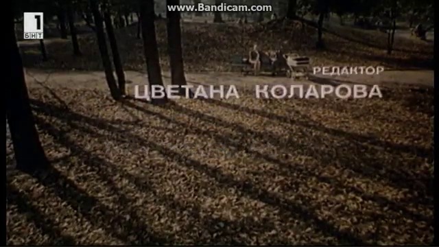 Сиромашко лято (1973) (бг аудио) (част 1) TV Rip БНТ 1 05.11.2016