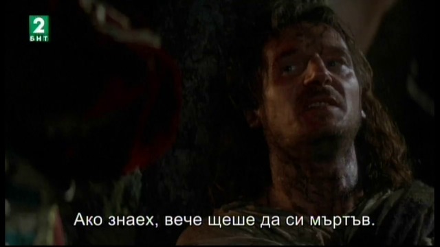 Роб Рой (1995) (бг субтитри) (част 5) TV Rip БНТ 2 05.11.2016