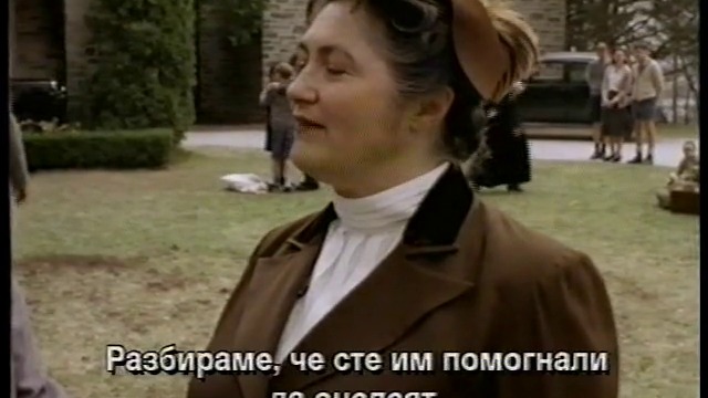 Урок по човечност (1998) (бг субтитри) (част 5) VHS Rip Александра видео 1999