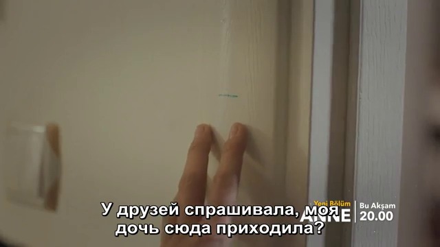 Майка Anne 9 серия 2 анонс рус суб.MP4