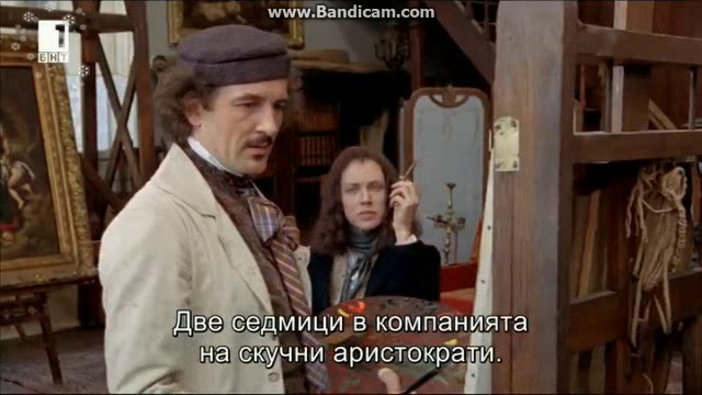 Импромптю (1991) (бг субтитри) (част 2) TV Rip БНТ 1 25.12.2016