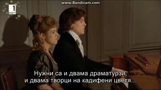 Импромптю (1991) (бг субтитри) (част 7) TV Rip БНТ 1 25.12.2016