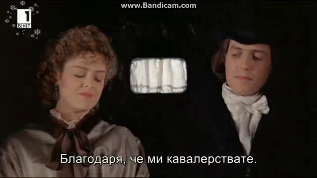 Импромптю (1991) (бг субтитри) (част 8) TV Rip БНТ 1 25.12.2016