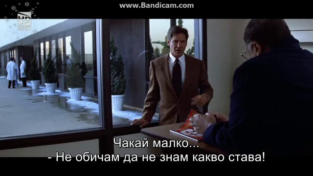 Реална опасност (1994) (бг субтитри) (част 5) TV Rip БНТ HD