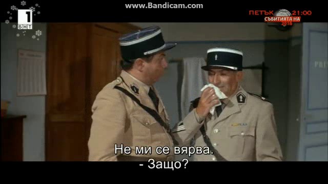 Полицаят от Сен Тропе (1964) (бг субтитри) (част 8) TV Rip БНТ 1 26.12.2016