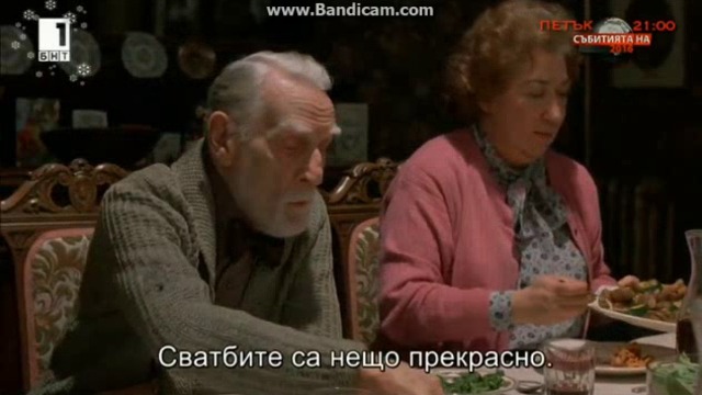 Лунатици (1987) (бг субтитри) (част 9) TV Rip БНТ 1 26.12.2016