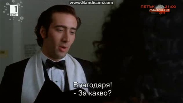 Лунатици (1987) (бг субтитри) (част 14) TV Rip БНТ 1 26.12.2016