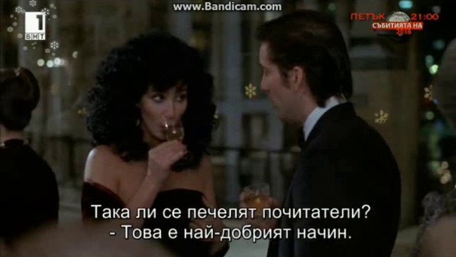 Лунатици (1987) (бг субтитри) (част 15) TV Rip БНТ 1 26.12.2016