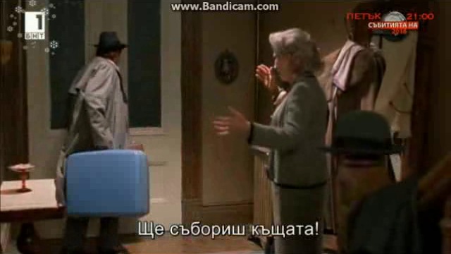 Лунатици (1987) (бг субтитри) (част 17) TV Rip БНТ 1 26.12.2016