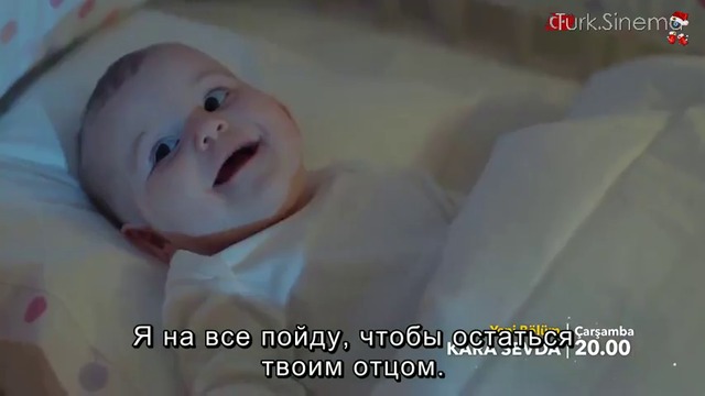 Черная любовь Kara Sevda 50 анонс 3 рус суб.MP4