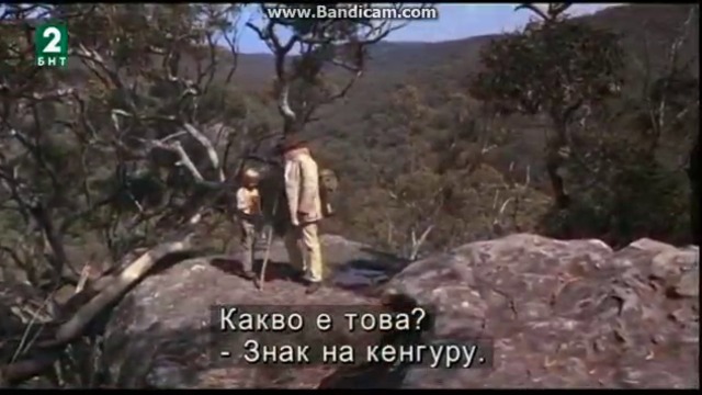 Землянин (1980) (бг субтитри) (част 8) TV Rip БНТ 2 20.01.2017