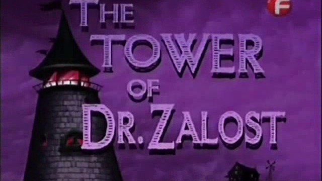 Кураж, страхливото куче - Сезон 2 Епизод 13 The Tower of Dr. Zalost - Бг аудио