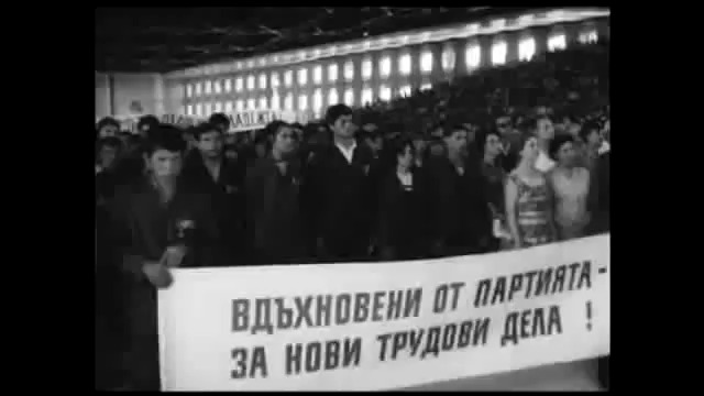 Другаря Тодор Живков Открива Фестивални Обекти. - 1968 Г
