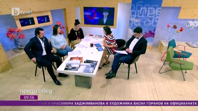 Днес всички говорят за Кристиян Костов на Евровизия - bTV