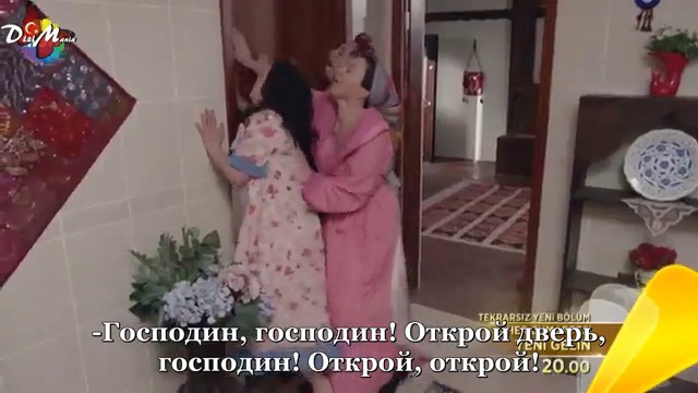 Новая Невеста 03 анонс 2 рус суб Yeni Gelin