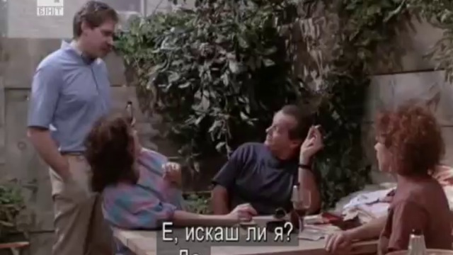 Изпепелени сърца (1986) (бг субтитри) (част 2) TV Rip БНТ 2009