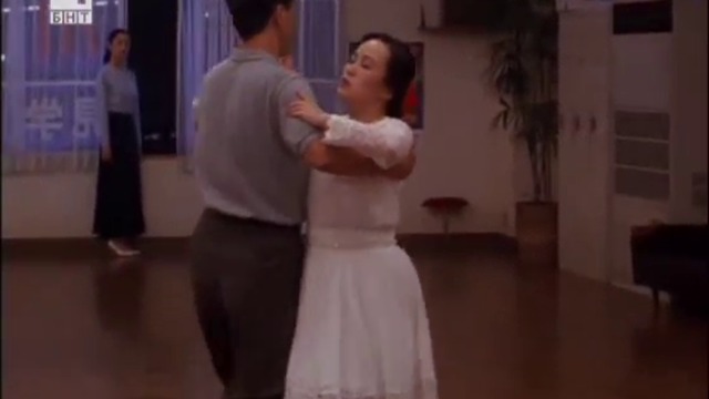 Ще танцуваме ли? (1996) (бг субтитри) (част 3) TV Rip БНТ 2009