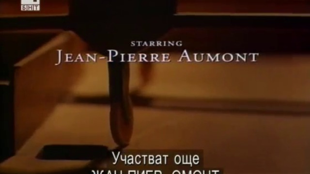 Джеферсън в Париж (1995) (бг субтитри) (част 1) TV Rip БНТ 2007