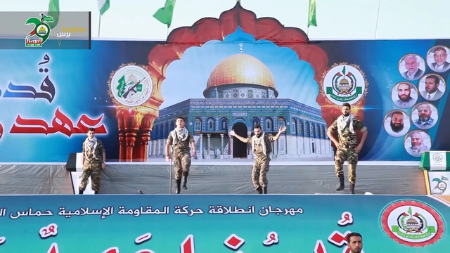 Песен за Рафа черна кутия - Концерт на Хамас