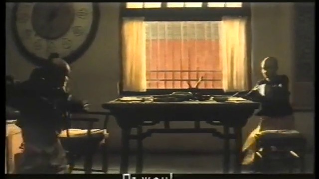 Последният император (1987) (бг субтитри) (част 18) VHS Rip Мулти видео център (копие) 1994