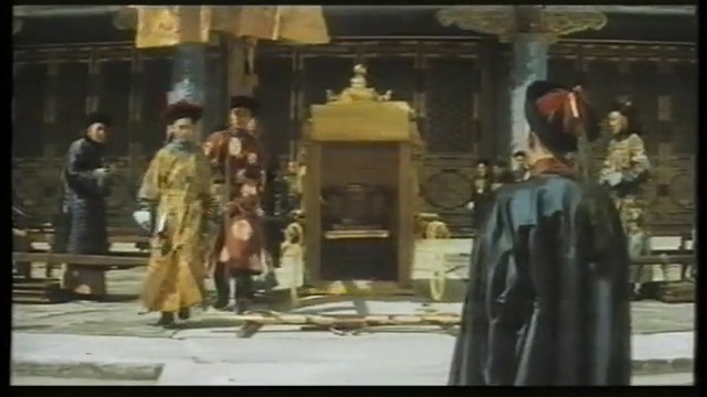 Последният император (1987) (бг субтитри) (част 19) VHS Rip Мулти видео център (копие) 1994