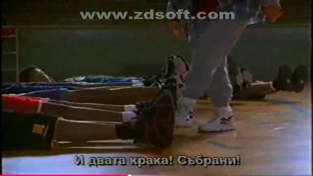 Сънсет Парк (1996) (бг субтитри) (част 3) VHS Rip Мейстар филм 1999