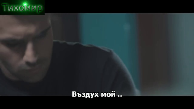 BG Превод Petros Iakovidis - Koritsaki mou (Official Video) Moe малко момиче.