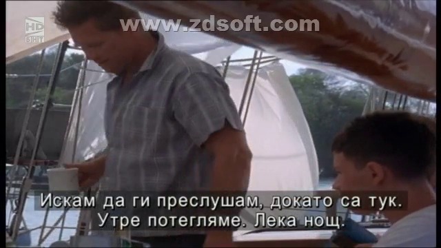 Буря в ясен ден (1996) (бг субтитри) (част 2) TV Rip БНТ HD 07.06.2018