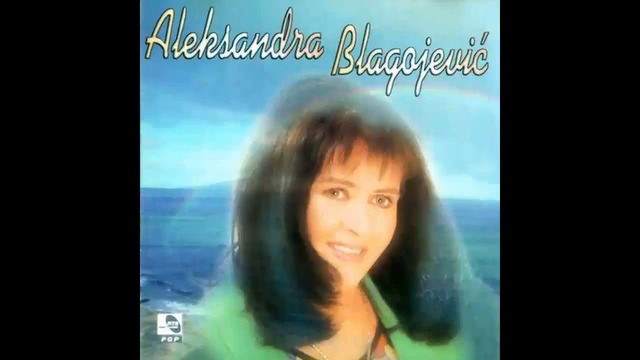 Aleksandra Blagojevic - Kuda bezis hej mladosti - (Audio 1997) HD