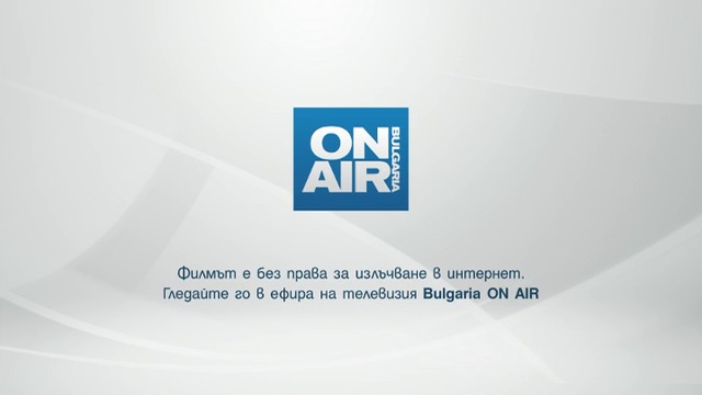 Bulgaria ON AIR 02.07.2018